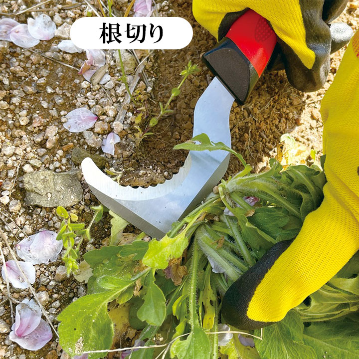 雑草 ナイフ 草刈り 際刈り 根切り 苔削り 掻き切り 便利