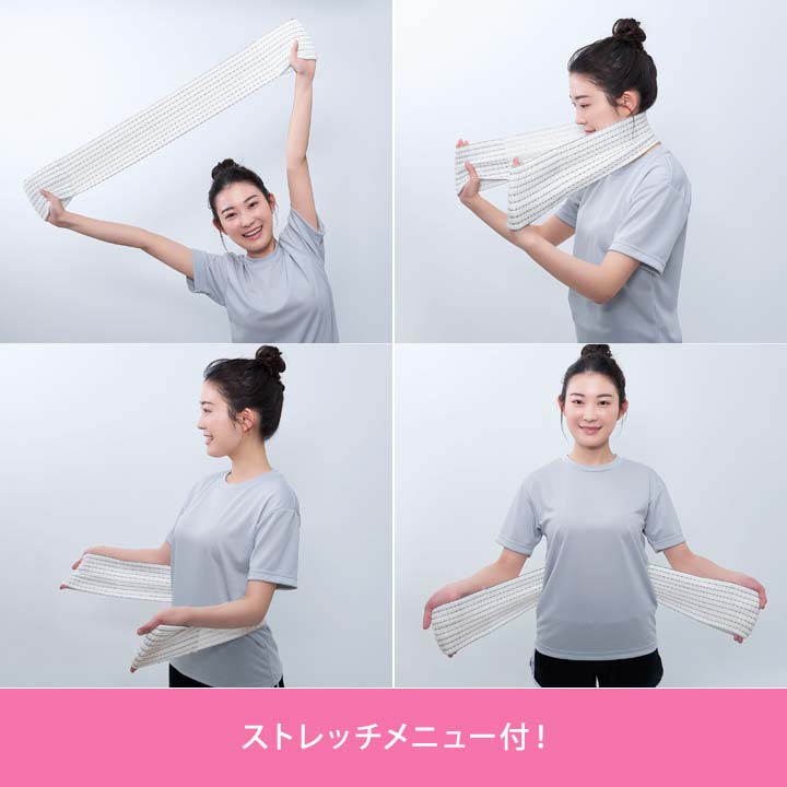 ボディタオル お風呂タオル 垢すり 伸びる 持ち手 ながらストレッチ