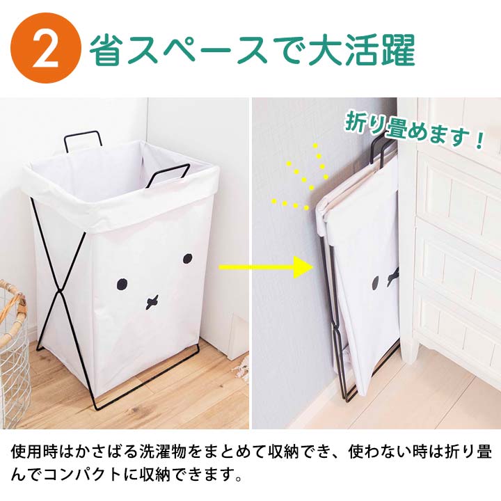 横型 縦型 折りたたみ 洗濯かご ランドリーボックス ストレージバッグ