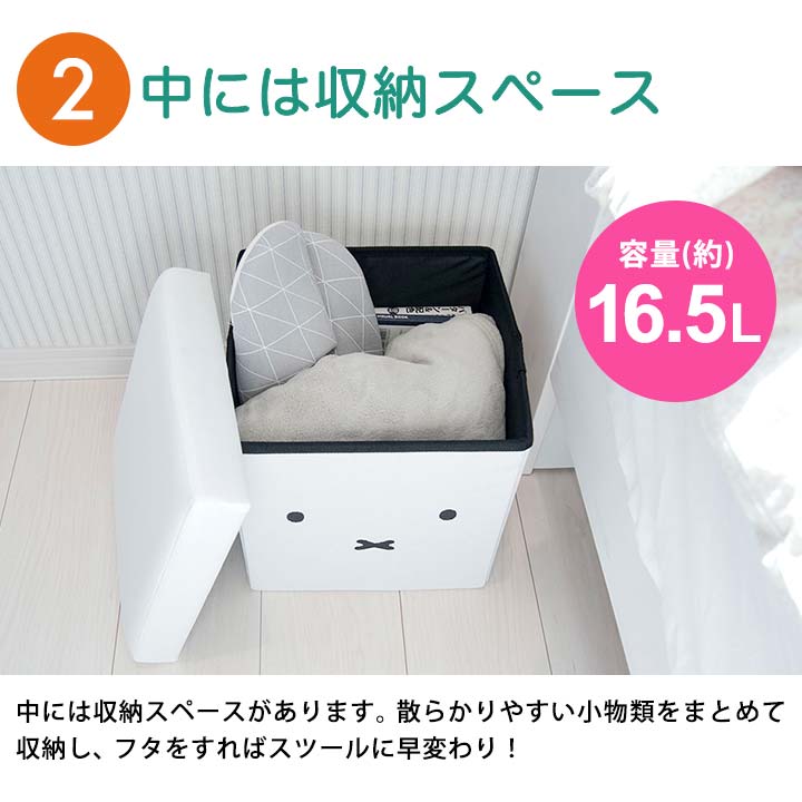 椅子 チェア 腰掛け 1人掛け 収納 ボックス ケース 折りたたみ
