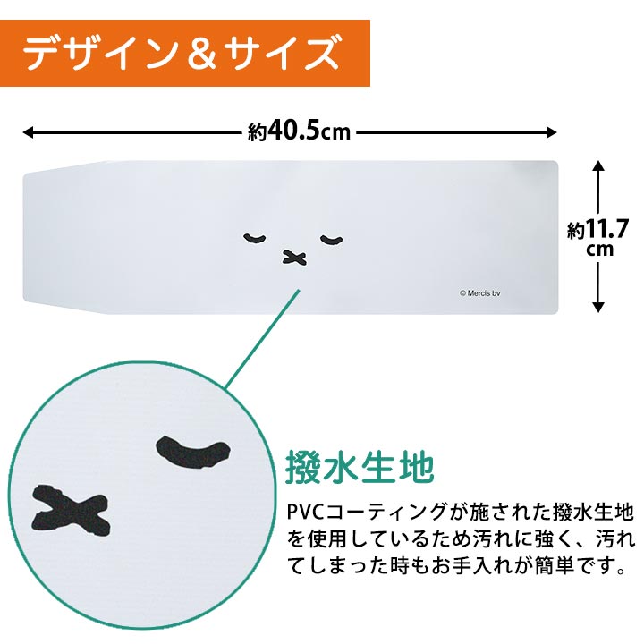 ペーパーポット トイレットペーパー カバー 撥水加工 インテリア ミッフィー