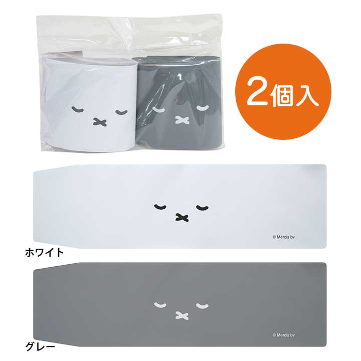 ペーパーポット トイレットペーパー カバー 撥水加工 インテリア ミッフィー
