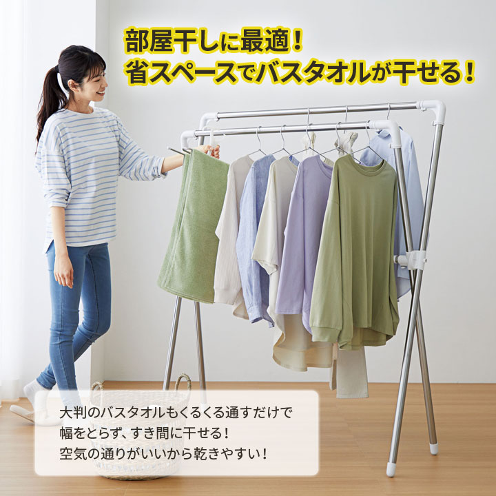 ハンガー ランドリーグッズ 便利 360℃回転 室内干し 部屋干し 浴室干し