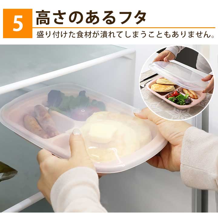 フタ付き ふた 保存 容器 仕切り皿 冷蔵 作り置き 時短 スタッキング