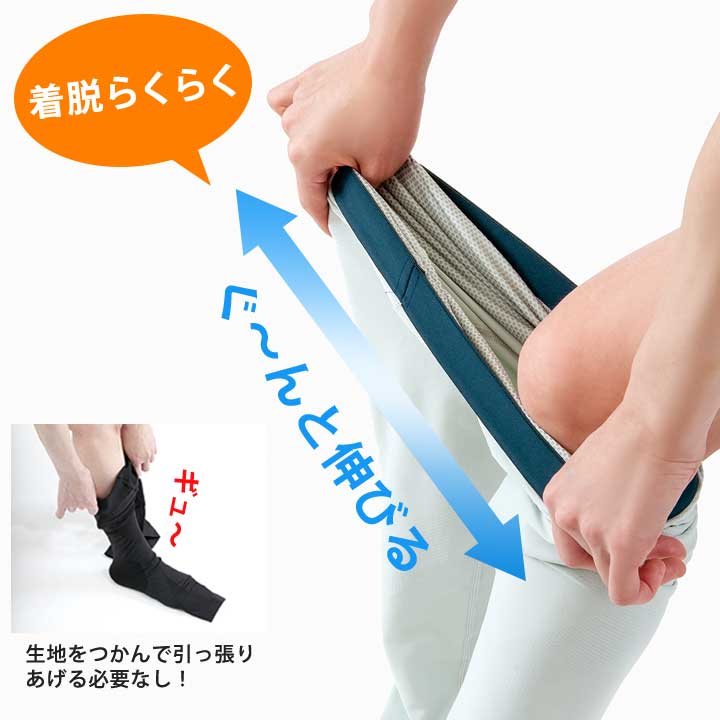 サポーター スパッツ レディース 7分丈 ムレにくい 着脱