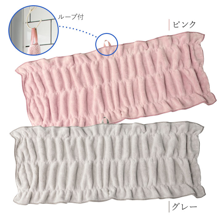 バス用品 タオル ロングサイズ マイクロファイバー 吸水力 超