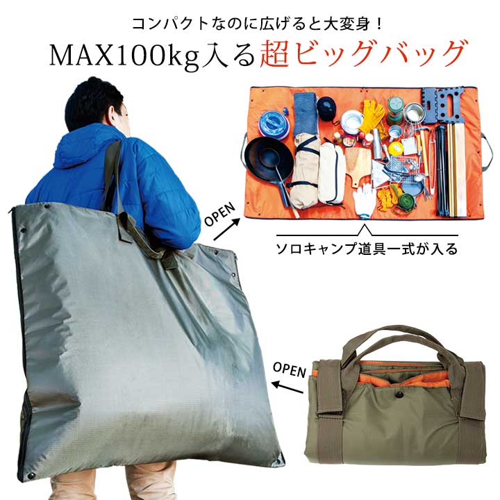 持ち運びマット【屋内外対応】厚み十分！ リュック・手さげ携行OK