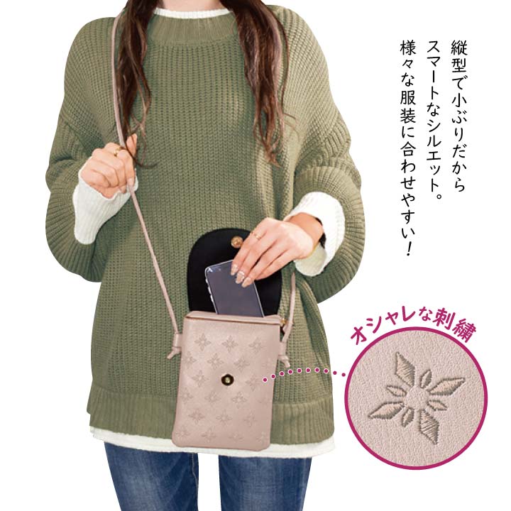 縦型 スマホポーチ バッグ 斜め掛け 肩掛け 刺繍柄 背面ポケット