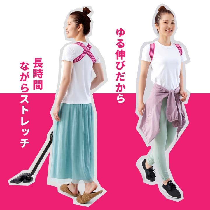 肩甲骨 背 姿勢矯正 補正 美姿勢 サポートバンド のびのび 姿勢ケア クロスバンド
