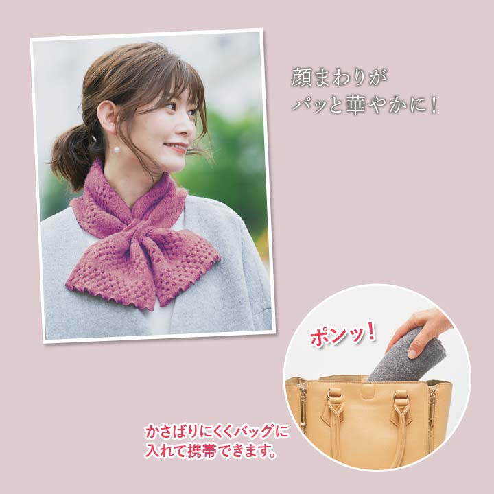 ソフトサーモ 東レ あったかグッズ レディース マフラー 暖か ネック