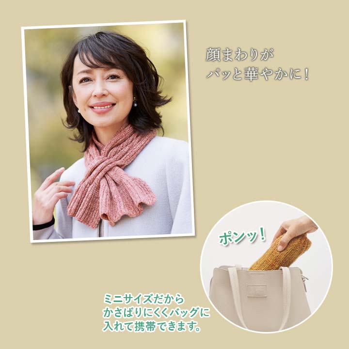 ソフトサーモ 東レ あったかグッズ レディース マフラー 暖か ネック