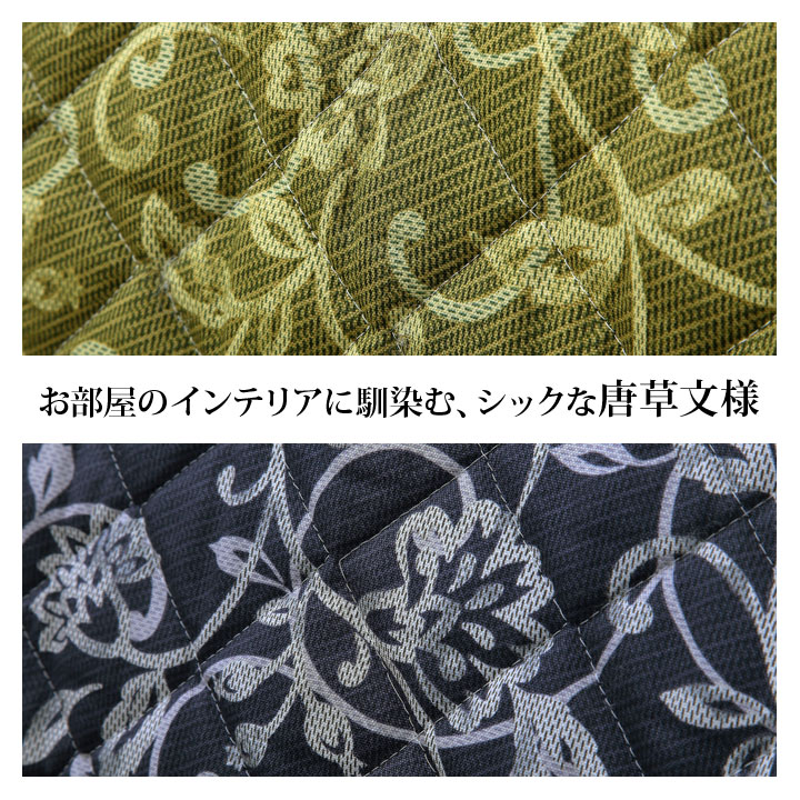 キルトカバー ソファカバー ふんわり オシャレ 唐草模様 アラベスク 簡単取付