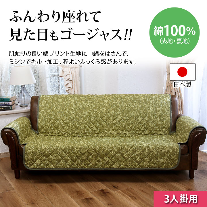 安価 ブロックプリントキルト ピンク ソファーカバー お布団 キルト