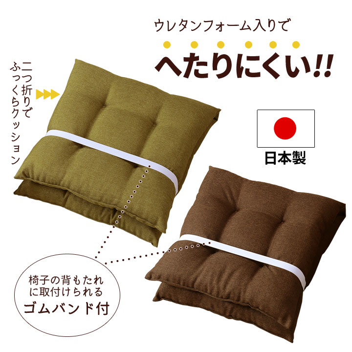 インテリア クッション 長座布団 背当て付きクッション シャンブレー