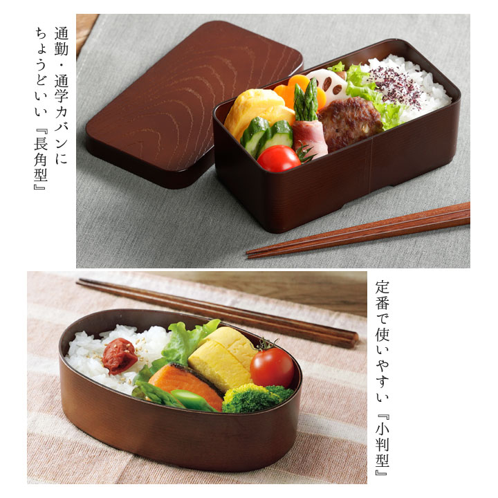 弁当 ランチケース まげわっぱ風 丁度いい 女性 男性 定番 カクセー シック 懐かしい 和