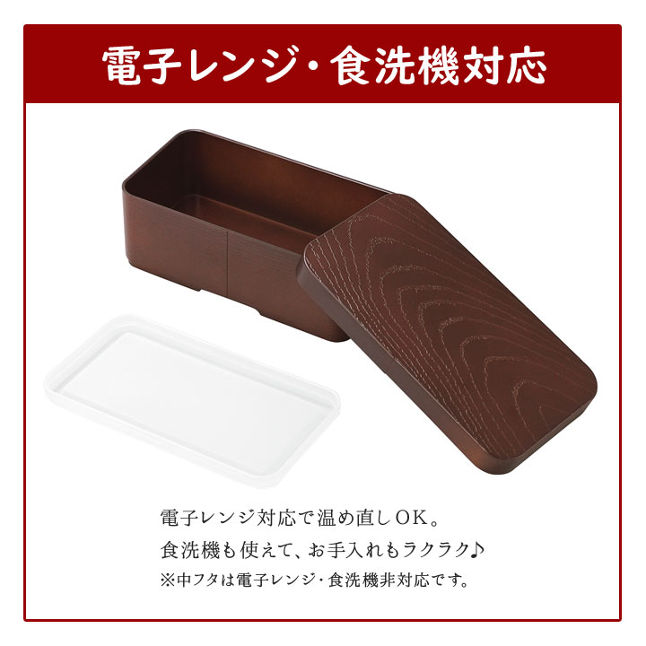 弁当 ランチケース まげわっぱ風 丁度いい 女性 男性 定番 カクセー シック 懐かしい 和