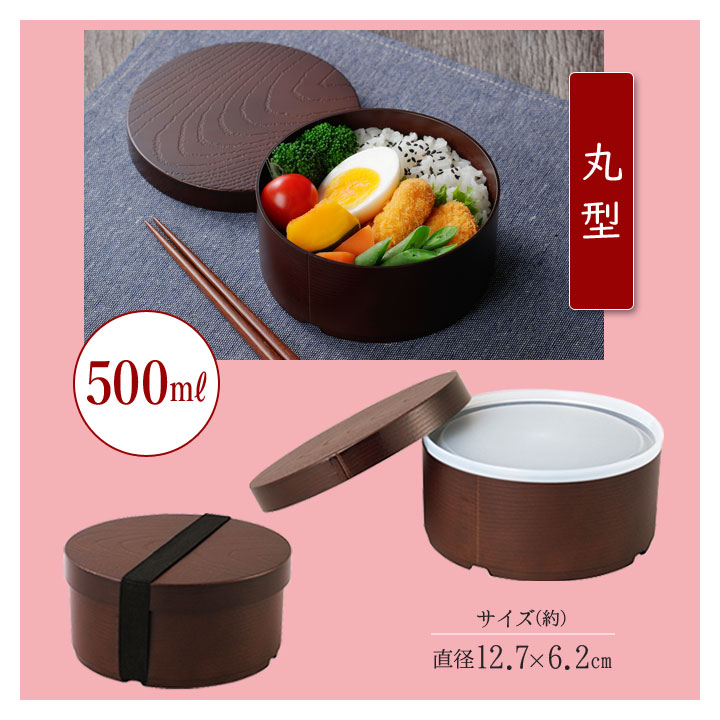 キッチングッズ 弁当 ランチボックス ランチBOX 丸型 小判型 長