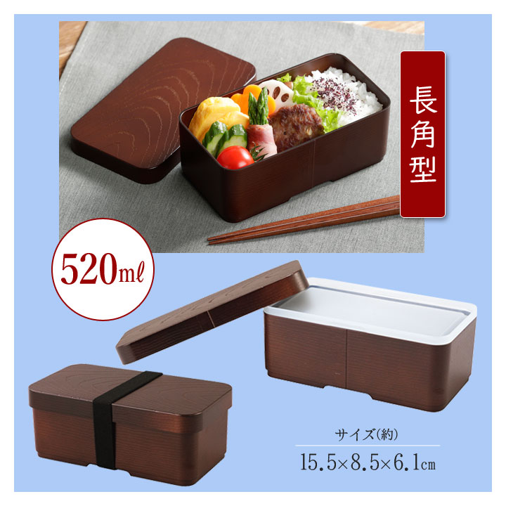弁当 ランチケース まげわっぱ風 丁度いい 女性 男性 定番 カクセー シック 懐かしい 和