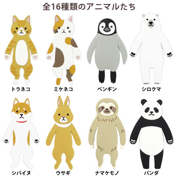吸着フック 歯ブラシスタンド メガネ置き コップかけ 壁面収納 アニマル 動物 洗面所 風呂