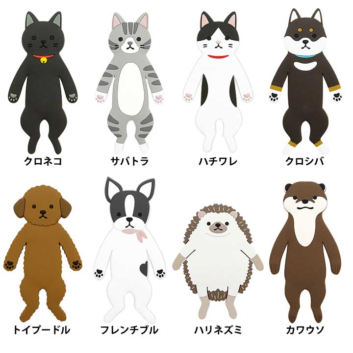 吸着フック 歯ブラシスタンド メガネ置き コップかけ 壁面収納 アニマル 動物 洗面所 風呂