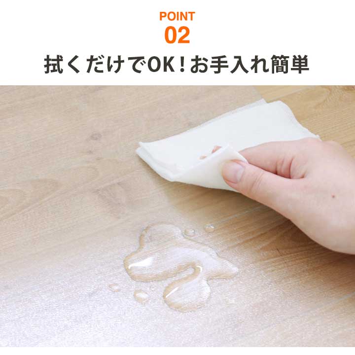 フローリング 床 保護 シート チェアマット プロテクトマット 透明 べたつかない カットOK