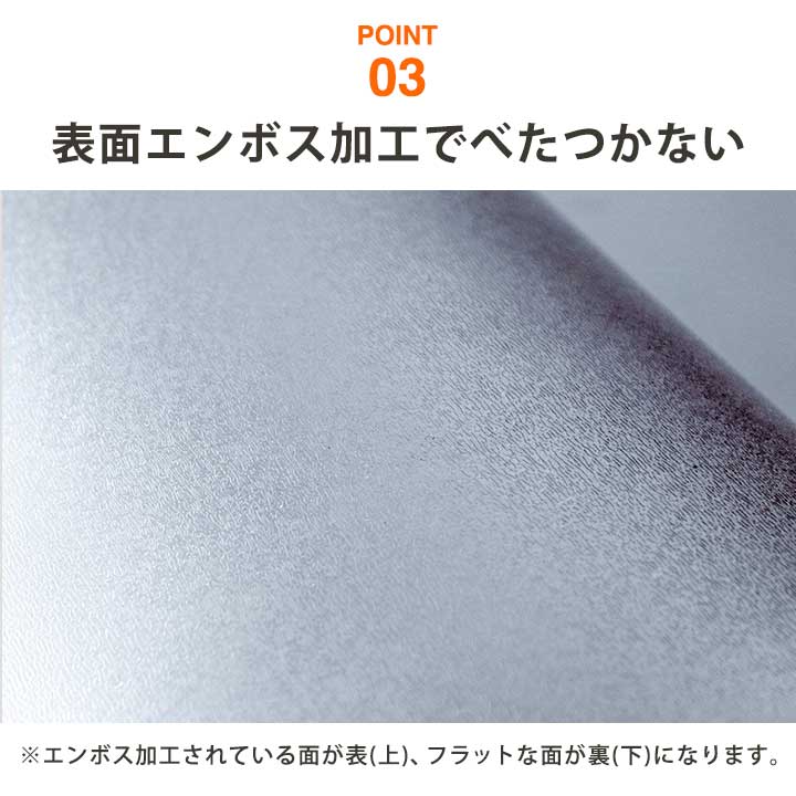 フローリング 床 保護 シート チェアマット プロテクトマット 透明 べたつかない カットOK
