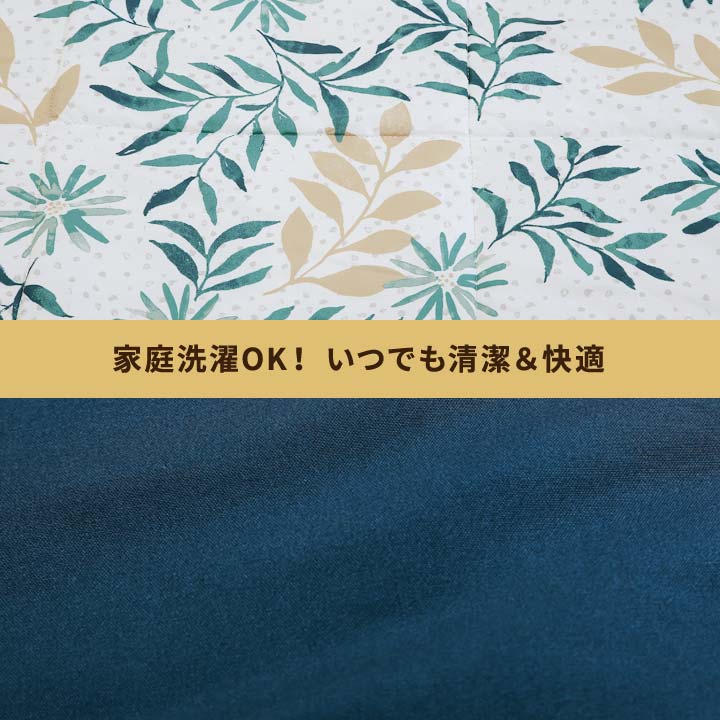 抗菌わた入り 両面使える 多機能 持ち出し 収納袋 洗濯機 清潔 快適 華やか