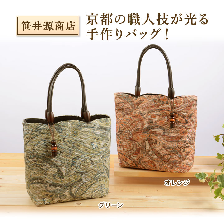 レディース バッグ トートバッグ 3室構造 整理 収納力 グラデーション
