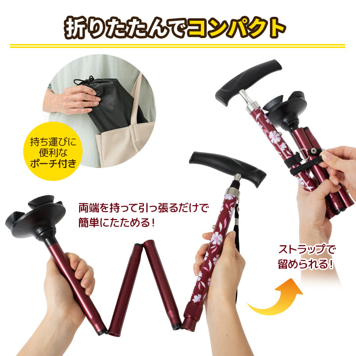 ➇散歩が楽しくなるあかざの杖　使うほどに味が出る ➇散歩が楽しくなるあかざの杖 使うほどに味が出る 2025年最新】アカザ