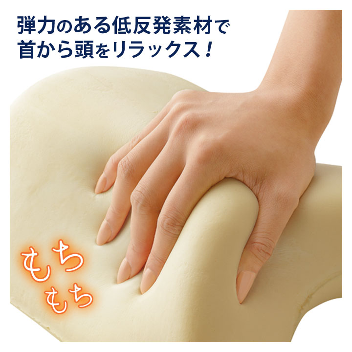 ラックネック 首の疲れ 肩の悩み 首の悩み 支える 崩れがちな姿勢 溜まったコリ