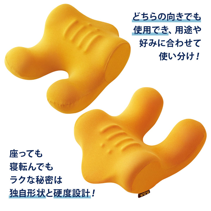 ラックネック 首の疲れ 肩の悩み 首の悩み 支える 崩れがちな姿勢 溜まったコリ