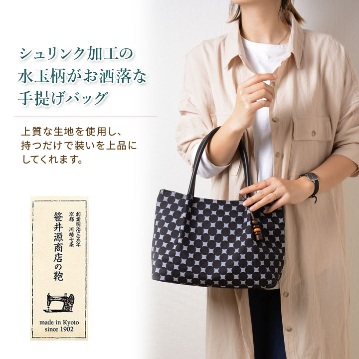 楽天市場】さをり織り（バッグ・小物・ブランド雑貨）の通販