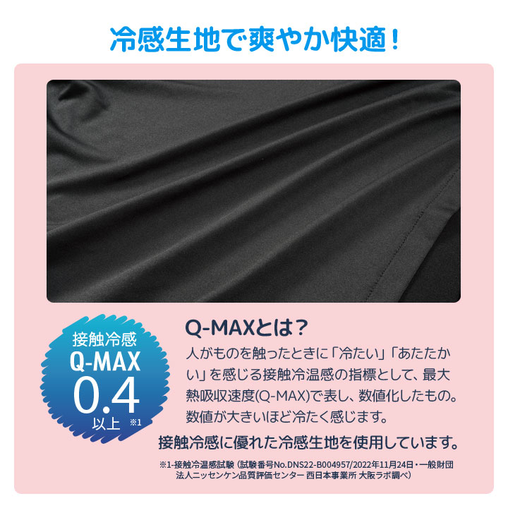 フード付きボレロ UV ショート丈 フード COOL Feeling Q-MAX 顔 上半身 ガード