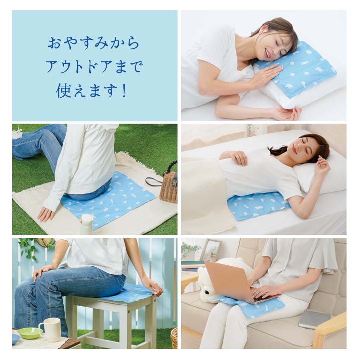 節電 省エネ エコ クールマット ジェルタイプ ひんやり 爽快 熱中症