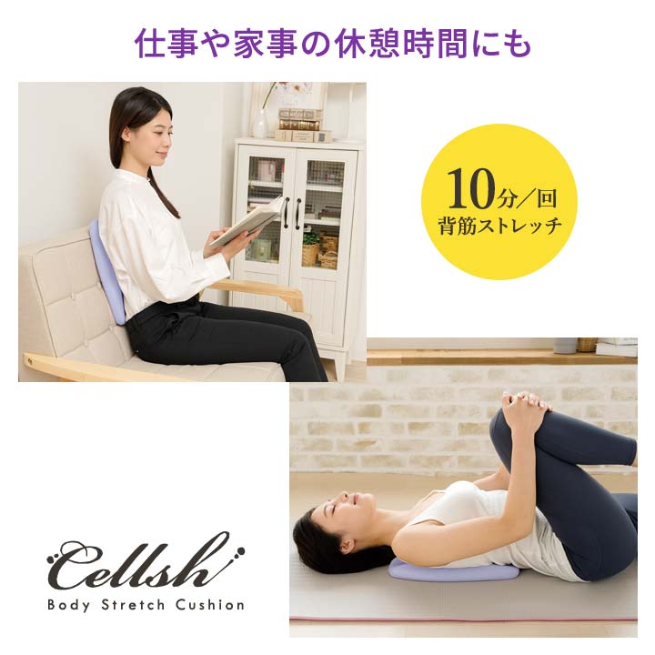 体重で筋肉にフィット 沈み込みながらキャッチ 気持ちいい 優しいクッション性