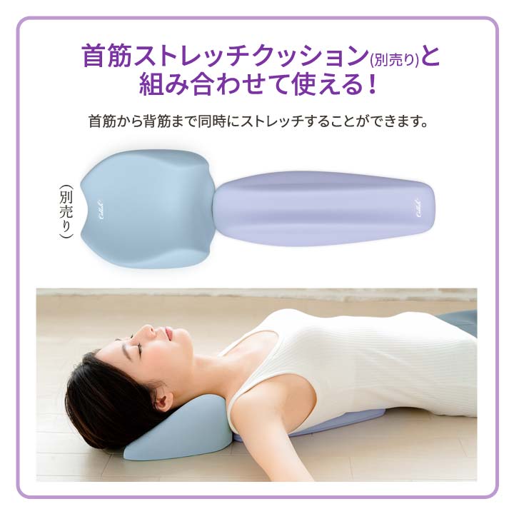 体重で筋肉にフィット 沈み込みながらキャッチ 気持ちいい 優しいクッション性