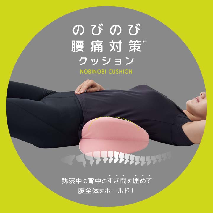 腰用クッション 腰枕 腰 腰痛 負担軽減 体圧分散 すき間をうめる 疲労軽減