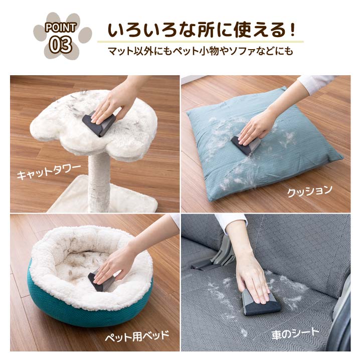 掃除用具 便利 ペット 犬 イヌ ネコ 猫 抜け毛 カーペット ソファー