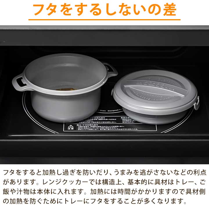 電子レンジ 調理器 クッカー 鍋 なべ 一人鍋 火を使わない