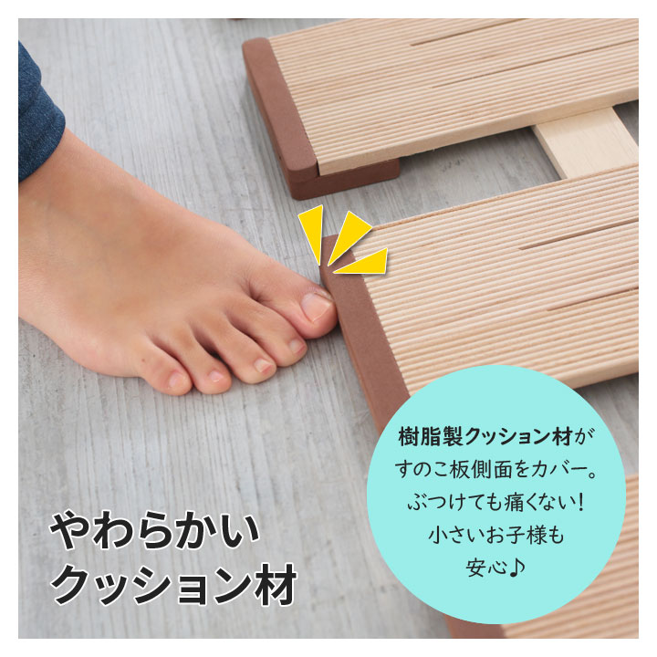 寝具 簀子 マット ベッド 布団干し 軽量 安定感 安全設計 折りたたみ