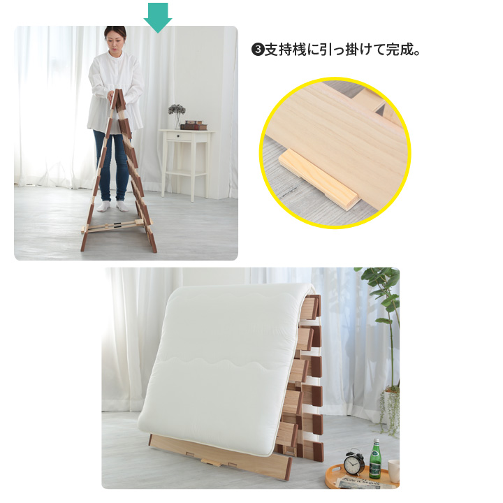 寝具 簀子 マット ベッド 布団干し 軽量 安定感 安全設計 折りたたみ