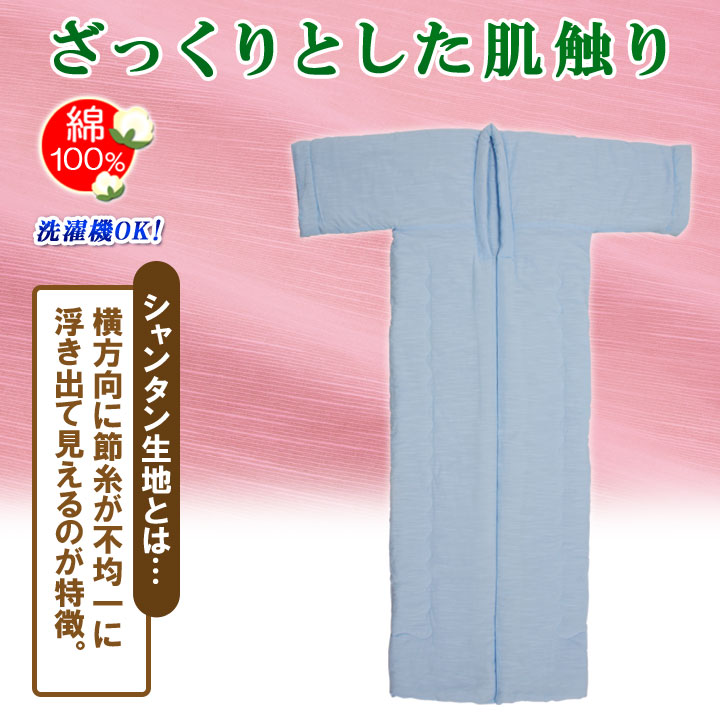 1色 綿100％ 寝具 春夏 年中 掛け布団 着る布団 かいまき布団 掻