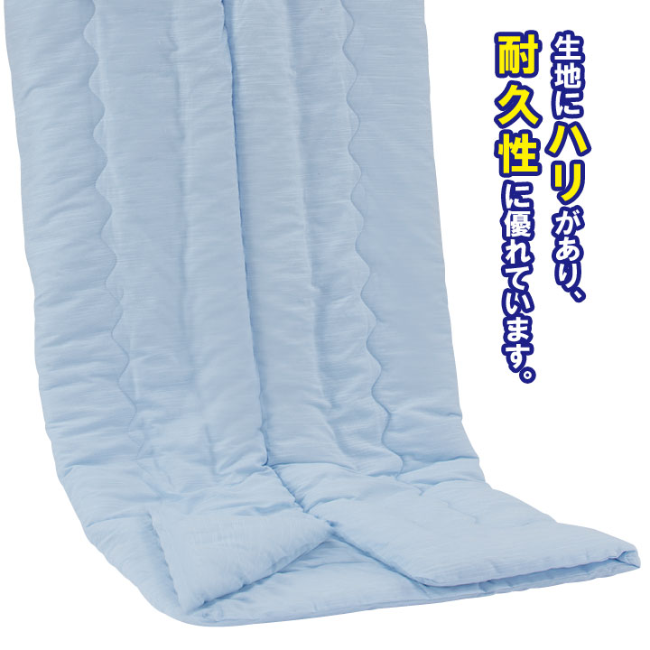 掛け布団 着る布団 かいまき布団 掻巻 かい巻き 寝具 肌布団 夏布団 綿シャンタン 掻い巻き