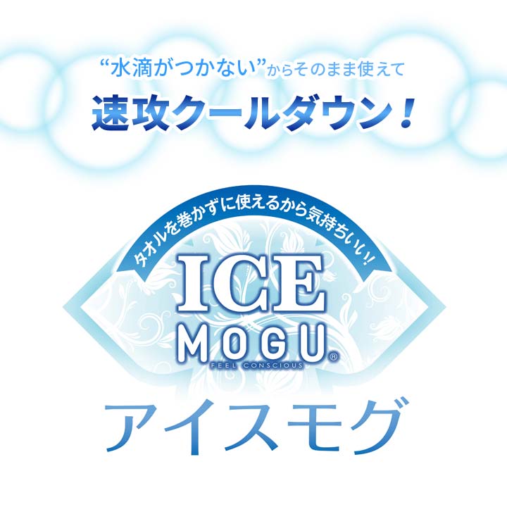 冷却 枕 冷却グッズ 猛暑 酷暑 真夏 暑さ対策 ぷにょぷにょ さらさら ぷにょさら
