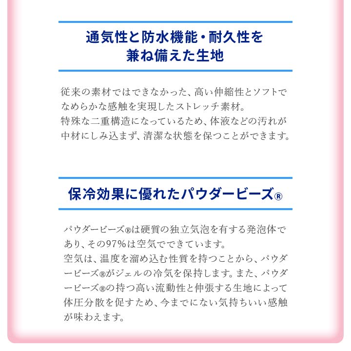 冷却 枕 冷却グッズ 猛暑 酷暑 真夏 暑さ対策 ぷにょぷにょ さらさら ぷにょさら