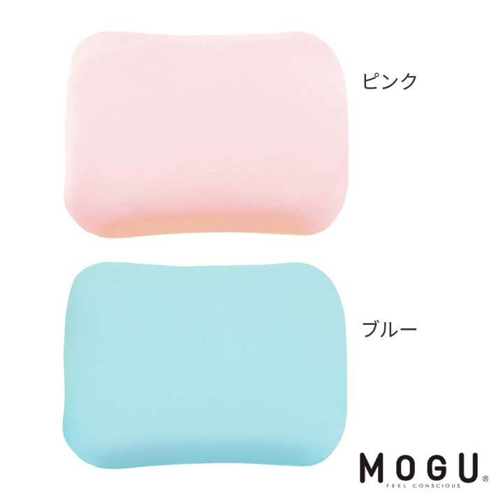 冷却 枕 冷却グッズ 猛暑 酷暑 真夏 暑さ対策 ぷにょぷにょ さらさら ぷにょさら
