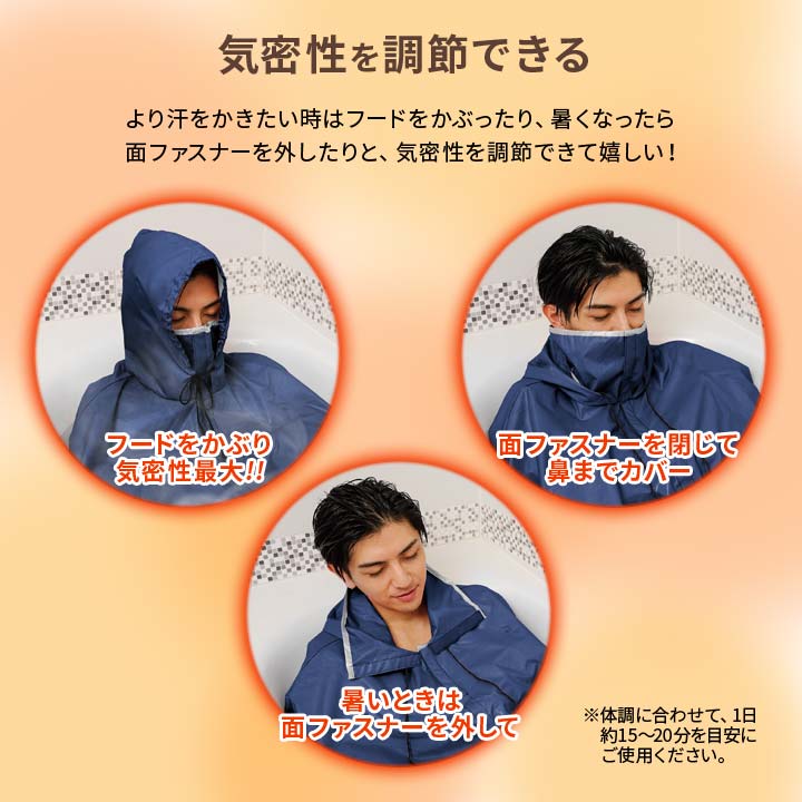 サウナー 男女兼用 自宅 サウナ 蒸し風呂 アルミ 2層構造 気密性