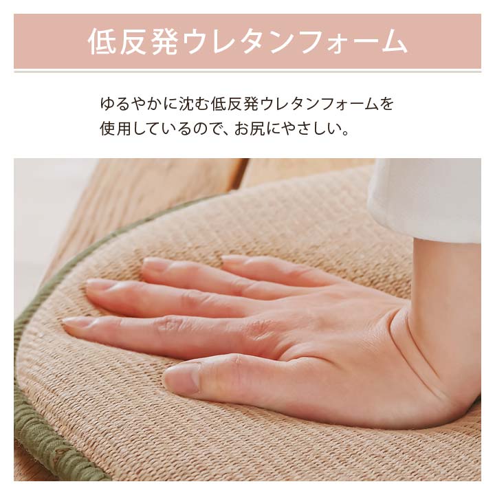 インテリア クッション 座布団 黄麻 綿 チェアパッド 丸型 四角 正方形