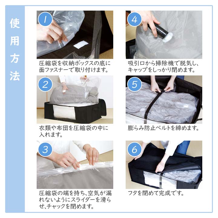 便利 収納 圧縮袋 収納ケース 衣類 洋服 セーター アウター