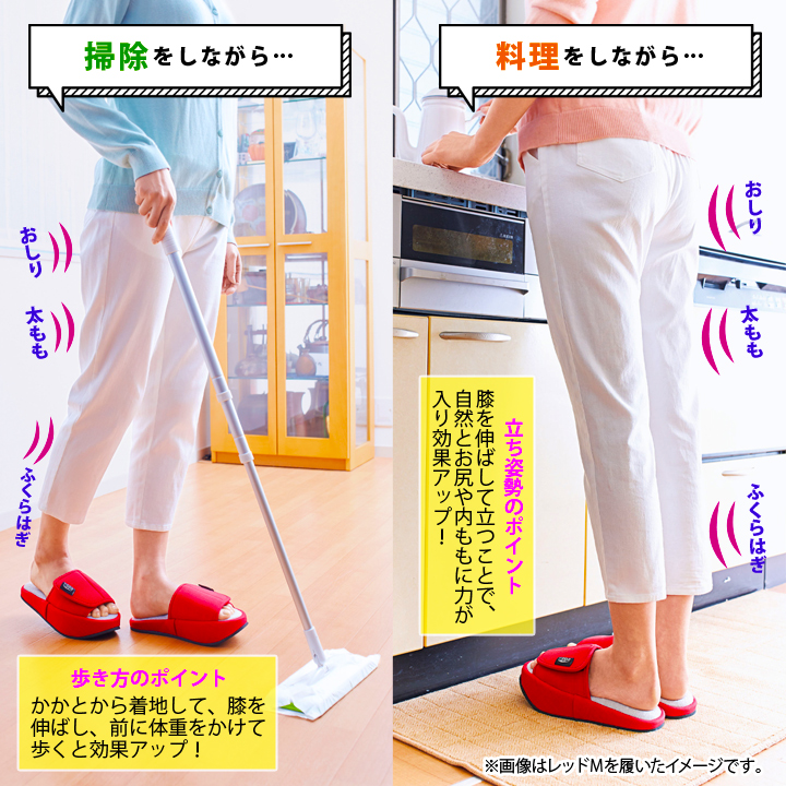 ゆるみ対策スリッパ 指で突起をつかむ メンズ レディース 面ファスナー調節 キュキュッパ